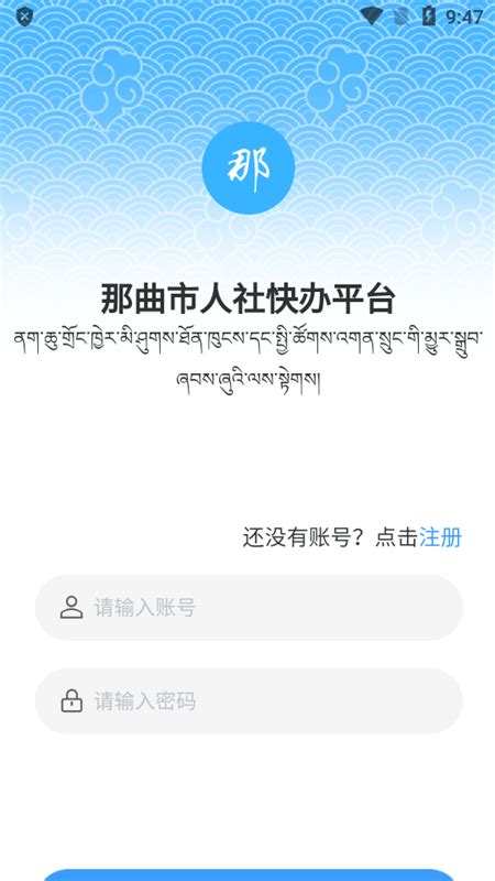 辽宁人社app养老待遇认证最新版下载-辽宁人社公共服务平台app官方版v1.4.2 安卓版-腾飞网