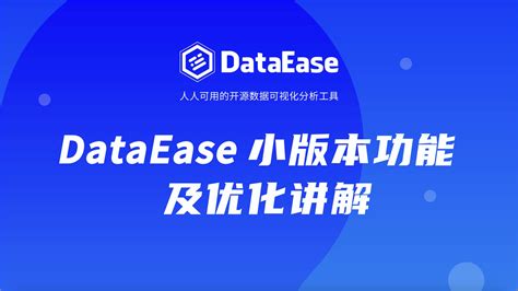 Image result for DataEase Features