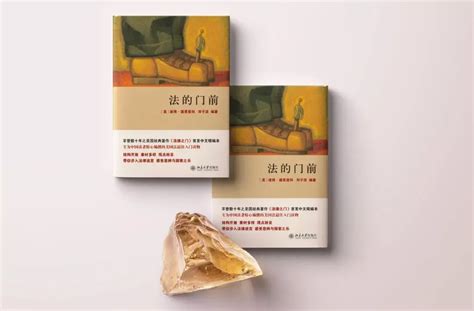 读法学要什么礼物最新素材