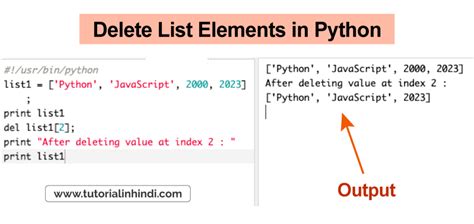 Delete List Python 的图像结果