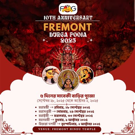 Fremont Hindu Temple | Fremont CA