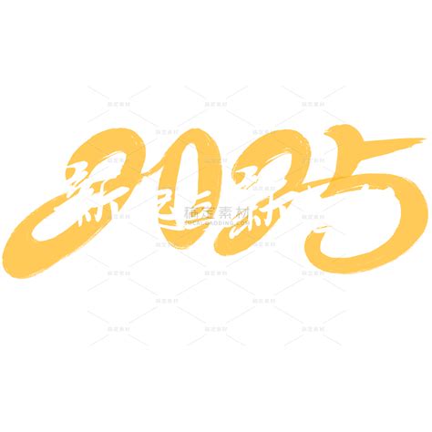 Native Script 2025 的图像结果