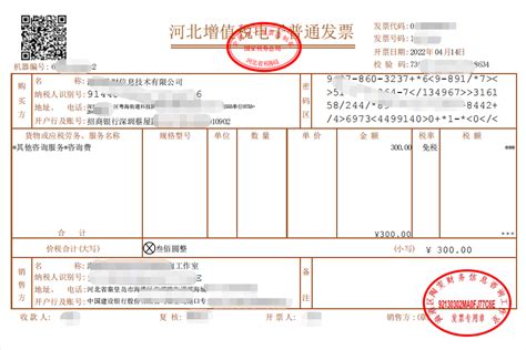 2020广州个人所得税纳税记录在哪里打印？- 广州本地宝