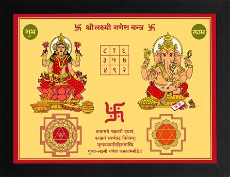 Sikhash Diwali Puja (laxmiji, Ganeshji,Saraswatiji) Religious Wood ...