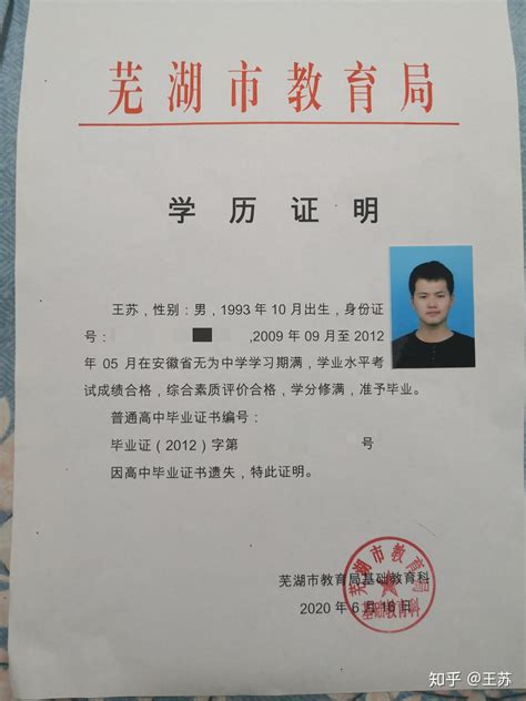 芜湖市及各区办理食品经营许可证流程-搜狐大视野-搜狐新闻