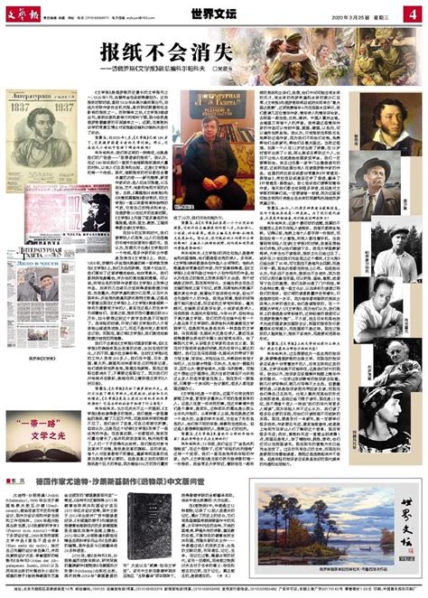 图文：香港各大报纸悼念鬼才黃霑病逝-2-搜狐娱乐频道