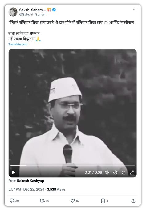 फैक्ट चेक: 'दारू पीकर संविधान लिखने' वाला केजरीवाल का बयान आंबेडकर के ...