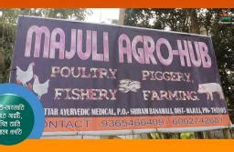 Transport Department, Assam | Assam.MyGov.in