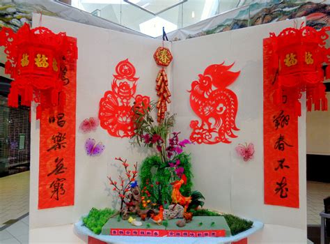 Happy Chinese Lunar New Year 2017! I took this photo at Lakeforest Mall ...