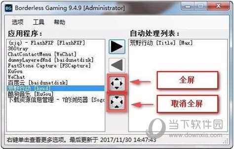 PSO2 Borderless 的图像结果