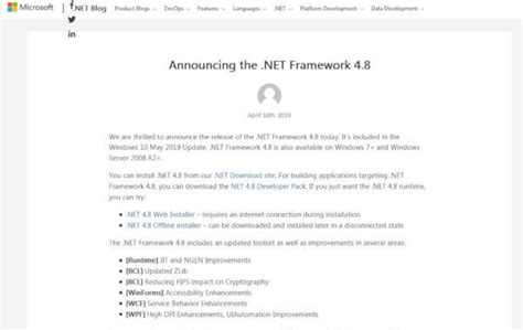 1年ぶりの「.NET Framework 4.8」がリリース - ライブドアニュース