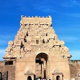 Best Top Rated General hospital in Thanjavur, Tamil Nadu, India | Yappe.in