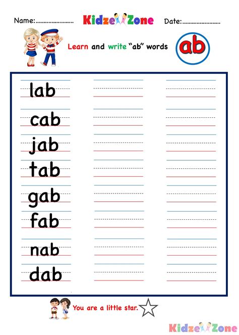 Kindergarten Word Writing Worksheets - Word Writing Worksheets
