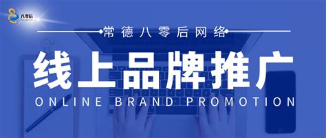百度竞价推广，中国大陆的百度广告代理商“地盘划分” - 知乎