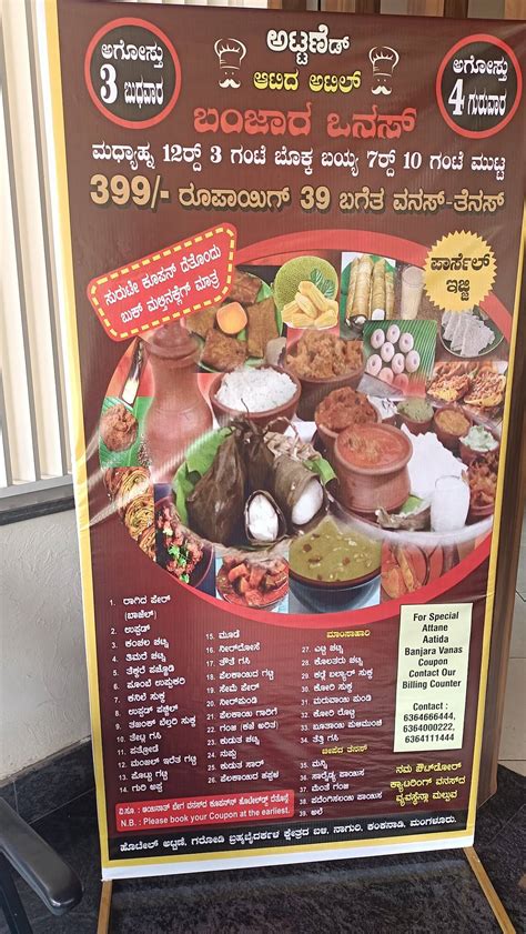 Menu at ATTANE, Mangaluru, D.No. 6-82