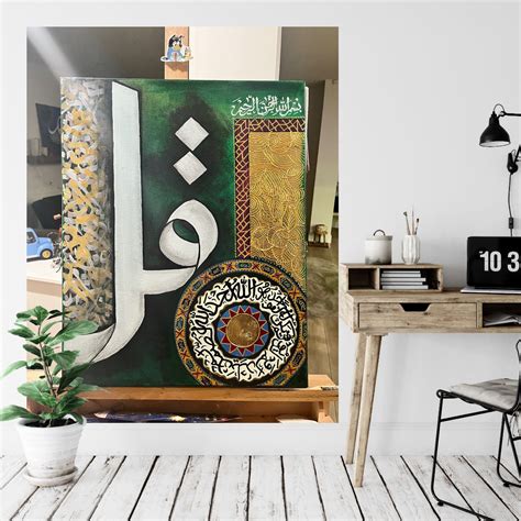 Qul Surah Ikhlas Islamic Wall Art Calligraphy Original Al-Ikhlas 112 Surah Canvas
