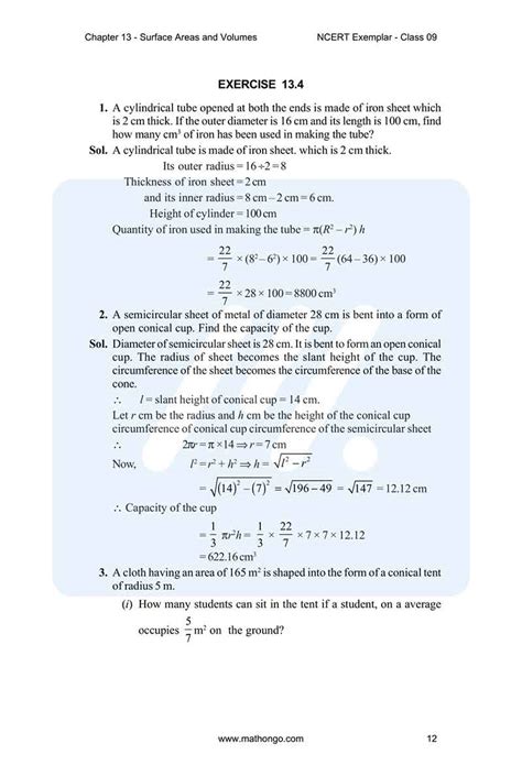 NCERT Math Class 9 Chapter 13 .2 的图像结果