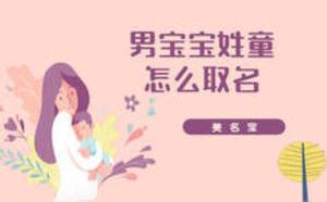 段姓和曾姓的女孩子名字 曾姓女孩子取名好听-起名网