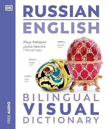 Russian-English Bilingual Visual Dictionary : Dorling Kindersley ...