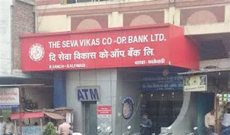 Seva Vikas Co-op Bank Fraud: ED to take forensic help to retrieve ...