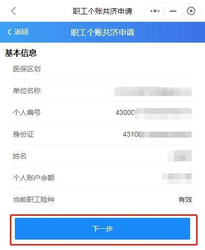 岳阳县12345公众服务热线2022年7月办理情况通报-岳阳县政府网
