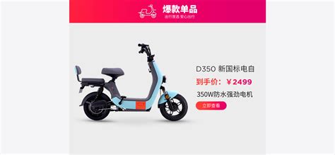 【爱玛 AM500DQT-C电动车图片】爱玛AM500DQT-C图片大全_爱玛AM500DQT-C图册_爱玛AM500DQT-C图片库