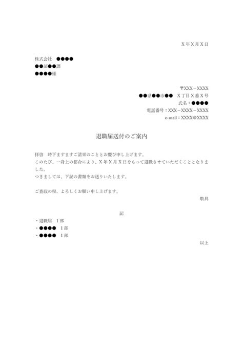 Image result for Simple Overlapping Patterns