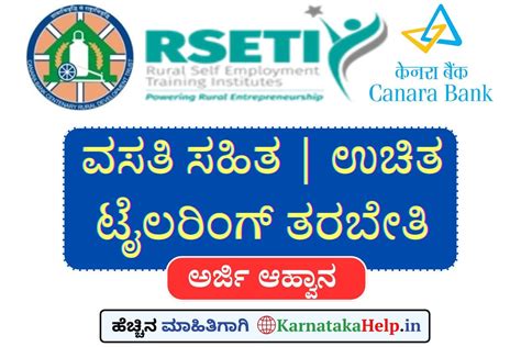 ಕಾರ್ಮಿಕರ ಮಕ್ಕಳಿಗೆ ಪ್ರೋತ್ಸಾಹಧನ ನೀಡಲು ಅರ್ಜಿ ಆಹ್ವಾನ: ಅರ್ಹರು ಹೀಗೆ ಅರ್ಜಿ ಸಲ್ಲಿಸಿ