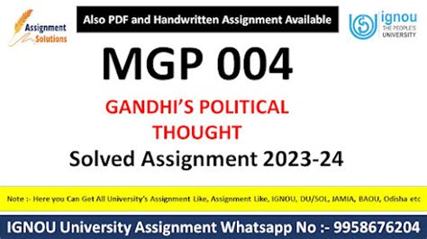 MGP 004 Solved Assignment 2023-24 - ASSIGNMENT SOLUTIONS