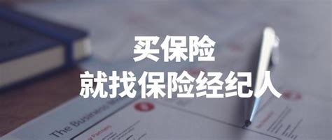 2018年中国保险市场分析报告-行业深度调研与投资前景研究_观研报告网