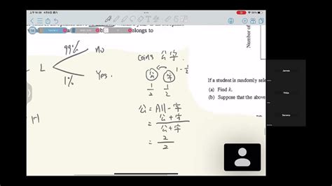 DSE Math Tips 的图像结果