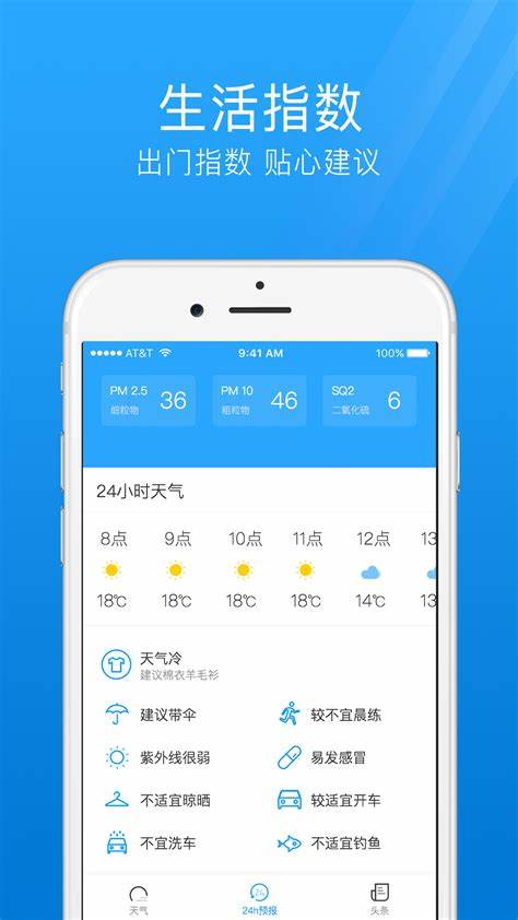 上海天气预报40天精准查询