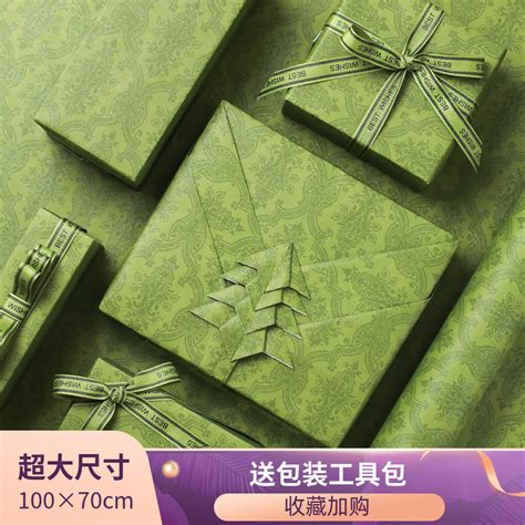 包装礼物什么纸好最新素材