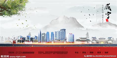 咸宁7条产业链入围全省制造业产业布局图！_主攻