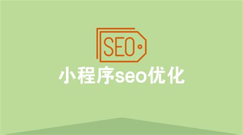 seo推广方法以及技巧（SEO关键词优化技巧）-8848SEO
