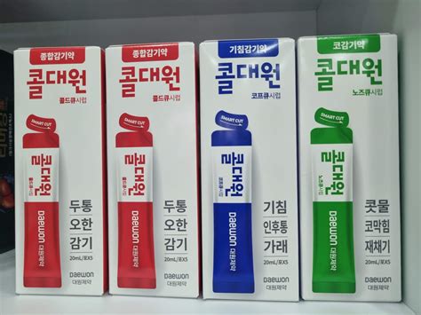 Over the counter Cold medicine in Korea