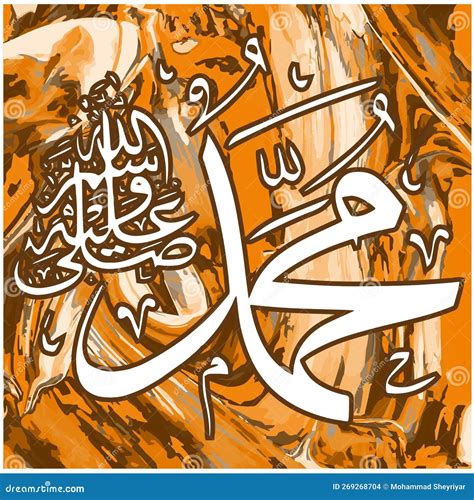 Image result for Hazrat Muhammad