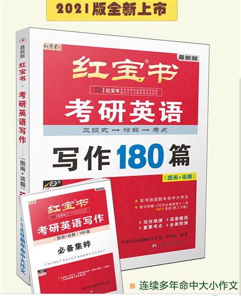 广东中考高分突破八年级历史系列答案——青夏教育精英家教网——