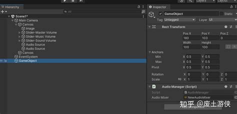 Unity Control Audio Between Scenes 的图像结果