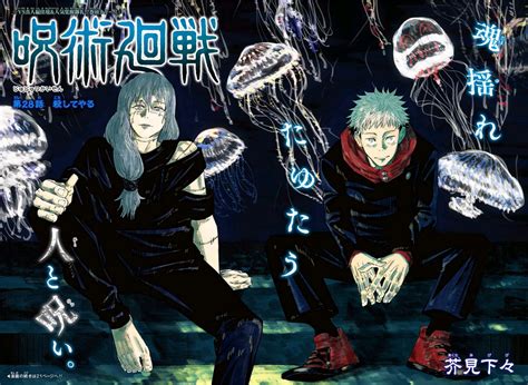 Chapter 28   Jujutsu Kaisen Wiki   Fandom