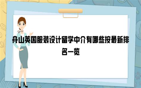 【11点更新】舟中591！南海580！舟山各高中录取分数线公布_大舟山论坛