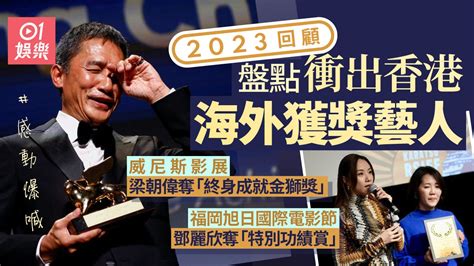 spin winner 2023,First and foremost