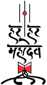 BRITISH TERMINAL Mahadev | Mahakal | Bholenath | Lord Shiva Self ...