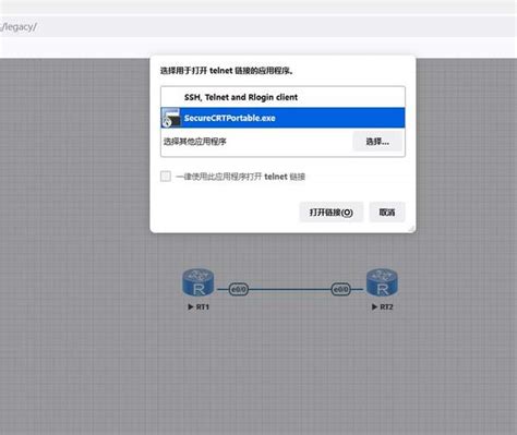 SecureCrt + Securefx 8.1 Tutorial de registro de instalación de paquete ...