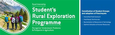 SKUAST Student's Rural Intership Portal