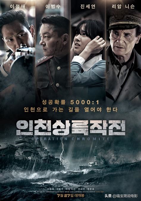 韩国战争片是如何炼成的：表达自由远比一切有效-电影制作-电影学院