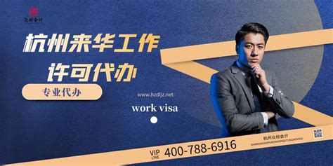 外国人如何在上海办理工作签证 - 知乎