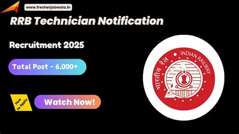 RRB Technician Notification 2025