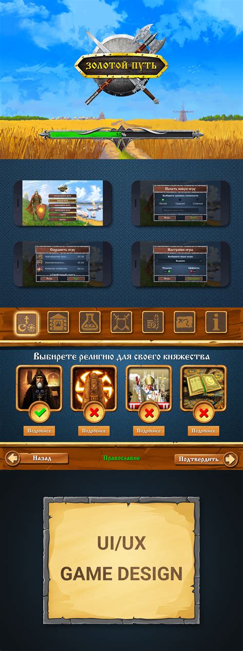 Image result for Game Interface Layout