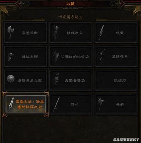 暗黑3猎魔人技能对装备特效的触发机制测试_凯恩之角_暗黑破坏神（diablo）中文网